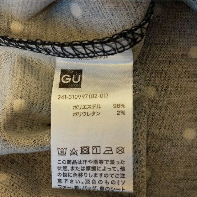 GU(ジーユー)のフリル袖 トップス レディースのトップス(カットソー(半袖/袖なし))の商品写真