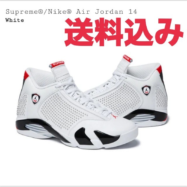 Supreme×NIKE☆Air Jordan 14 エアジョーダンシュプリーム