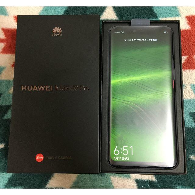 ANDROID(アンドロイド)のHUAWEI Mate 20 Pro ミッドナイトブルー SIMロック解除済 スマホ/家電/カメラのスマートフォン/携帯電話(スマートフォン本体)の商品写真