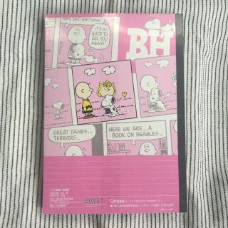 Snoopy 限定キャンパスコラボノート Snoopy A罫の通販 By I Sle S Shop スヌーピーならラクマ Snoopy 限定キャンパスコラボノート Snoopy A罫の通販 By I Sle S Shop スヌーピーならラクマ