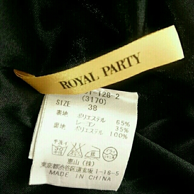 ROYAL PARTY(ロイヤルパーティー)のﾛｲﾔﾙﾊﾟｰﾃｨｰ ﾛﾝﾊﾟｰｽ レディースのパンツ(オールインワン)の商品写真