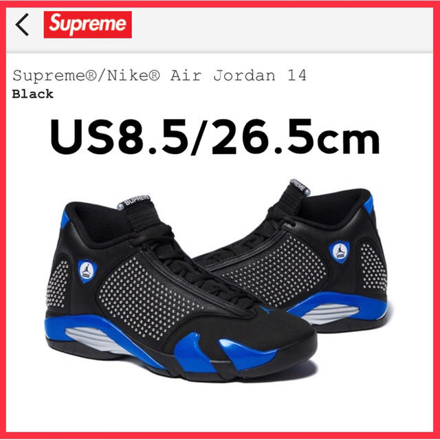 Supreme®/Nike® Air Jordan 14