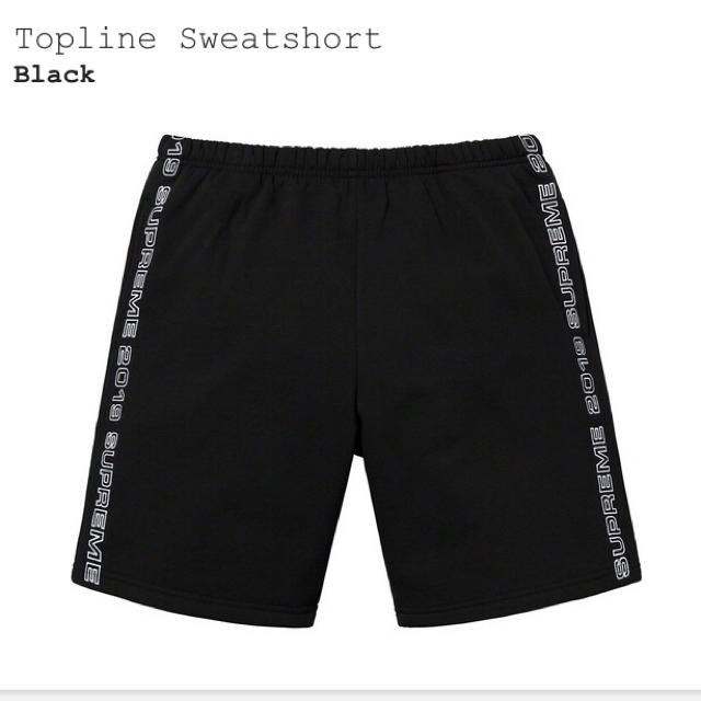 supreme topline sweatshort