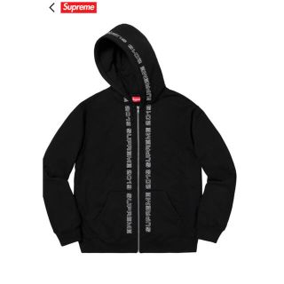 シュプリーム(Supreme)のsupreme topline zip up(パーカー)