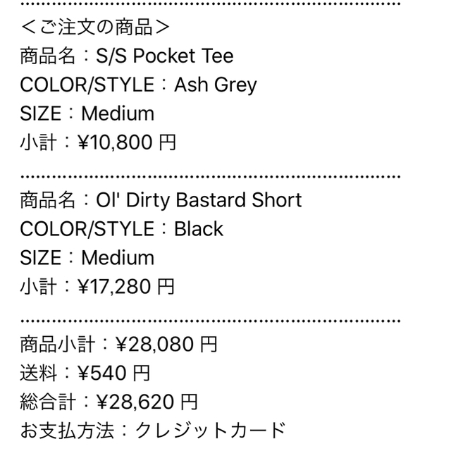 Supreme(シュプリーム)のSupreme Pocket Tee ASH GLAY Mサイズ メンズのトップス(Tシャツ/カットソー(半袖/袖なし))の商品写真