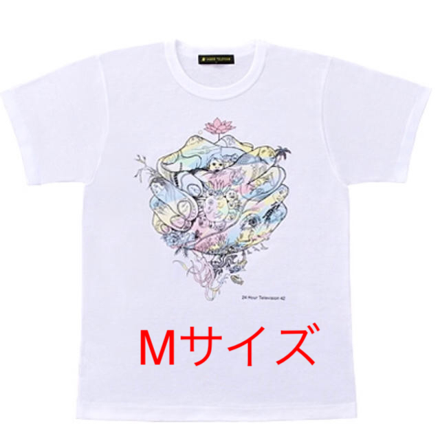 嵐(アラシ)の24時間テレビ チャリティーTシャツ Mサイズ  大野智 レディースのトップス(Tシャツ(半袖/袖なし))の商品写真