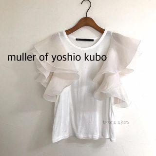 ヨシオクボ(yoshio kubo)のmuller of yoshio kubo シルクフリルスリーブカットソー(カットソー(半袖/袖なし))