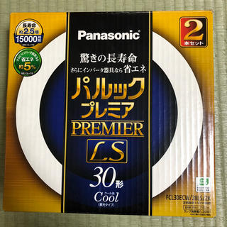 パナソニック(Panasonic)のパルックプレミア 蛍光灯 30型 2本日入り 長寿命 未使用(蛍光灯/電球)