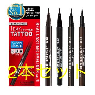 ケーパレット(K-Palette)の未使用☆Kパレット☆リアルラスティングアイライナー24hWP☆2本セット(アイライナー)