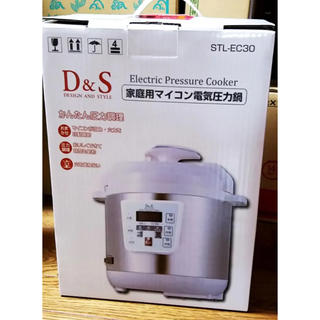 D＆S 家庭用マイコン電気圧力鍋 2.5L STL-EC30(調理機器)