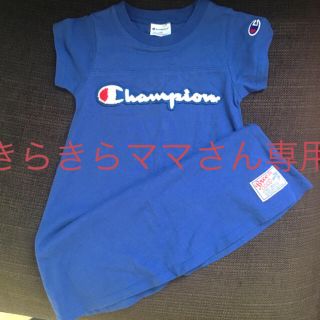 チャンピオン(Champion)の100センチ チャンピオンワンピース2枚(ワンピース)