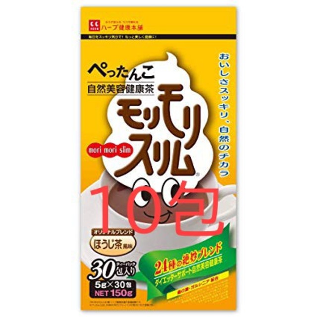 モリモリスリム　10包 食品/飲料/酒の健康食品(健康茶)の商品写真