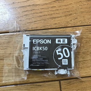 エプソン(EPSON)のエプソンプリンター インクカートリッジ(その他)