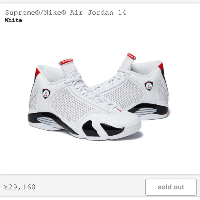 supreme nike air jordan 14 白 29.5