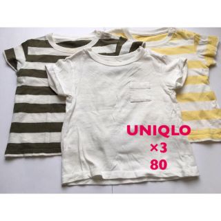 ユニクロ(UNIQLO)のUNIQLOユニクロ半袖Tシャツ3枚セット 80センチ(Ｔシャツ)