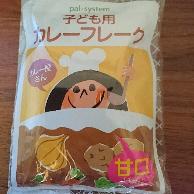 パルシステム 子ども用カレー 化学調味料不使用 食品/飲料/酒の食品(調味料)の商品写真