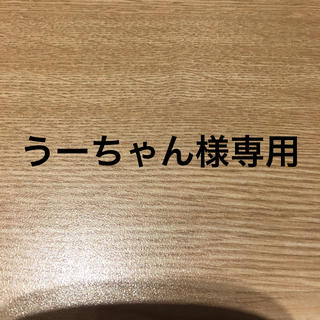 アラシ(嵐)のうーちゃん様専用(キーホルダー)