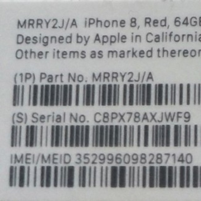 iPhone8 64G RED 付属品未使用 ヨーレン様専用 - 3