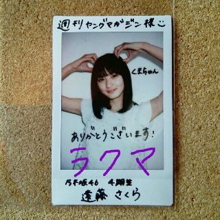 お見舞い 乃木坂46 サイン入りチェキ 遠藤さくら アイドル - www