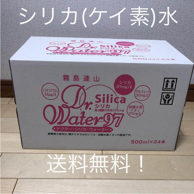 ドクターシリカウォーター97 500ml×24本 食品/飲料/酒の飲料(ミネラルウォーター)の商品写真