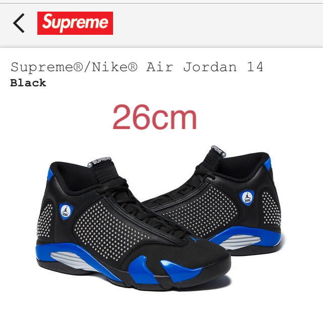 Supreme(シュプリーム)のsupreme Air Jordan 14 26cm メンズの靴/シューズ(スニーカー)の商品写真