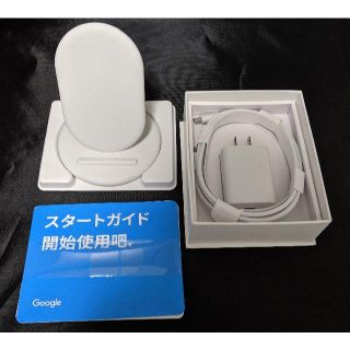 アンドロイド(ANDROID)の【美品】Google Pixel Stand(その他)