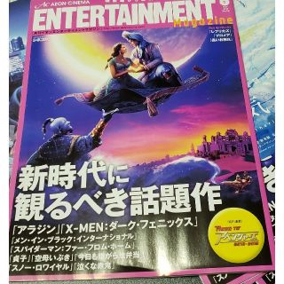 エンターテイメント☆映画広告☆パンフレット☆5月号(その他)