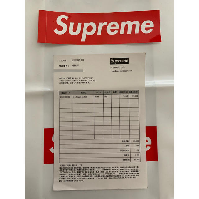 Supreme - supreme 17aw arc track jacket S boxlogo 【T-ポイント5倍】