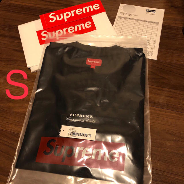 Supreme Qualite Tee