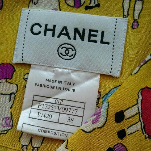 CHANEL(シャネル)のシャネルのシルクシャツ👚 レディースのトップス(シャツ/ブラウス(長袖/七分))の商品写真