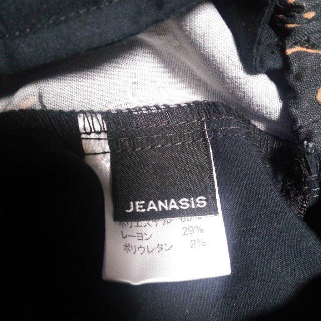 JEANASIS(ジーナシス)のJEANASISトラウザーパンツ レディースのパンツ(クロップドパンツ)の商品写真