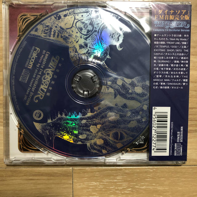 ダイナソア FM音源完全版 オリジナルサウンドトラック  ゲーム サントラ エンタメ/ホビーのCD(ゲーム音楽)の商品写真