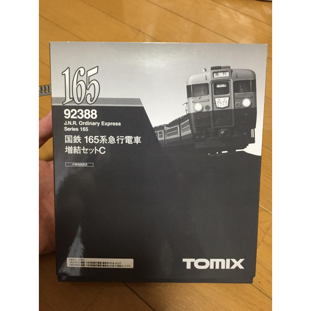 TOMIX 92388 165系増結Cセット(サハ164入り)