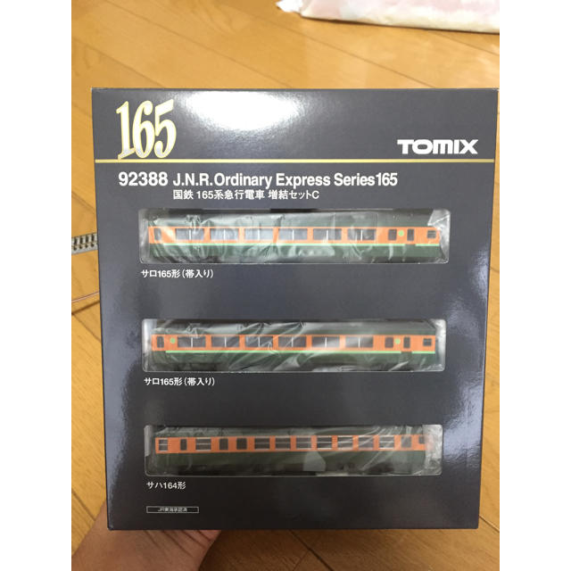 TOMIX 92388 165系増結Cセット(サハ164入り)