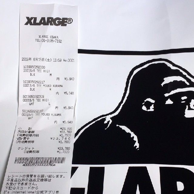 XLARGE(エクストララージ)の【XLARGE×幽遊白書】S/S TEE YOUKO KURAMA メンズのトップス(Tシャツ/カットソー(半袖/袖なし))の商品写真