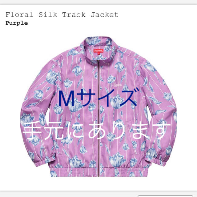 Mサイズ Supreme Floral Silk Track Jacket - funespar.org