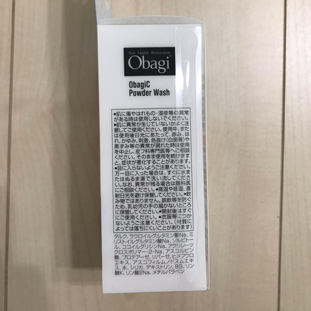 Obagi(オバジ)のObagi オバジ  酵素洗顔パウダー 0.4g×18個 コスメ/美容のスキンケア/基礎化粧品(洗顔料)の商品写真