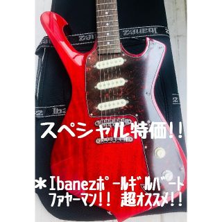 アイバニーズ(Ibanez)の❤️販売不可❤️ Ibanez FRM100 transparent red(エレキギター)