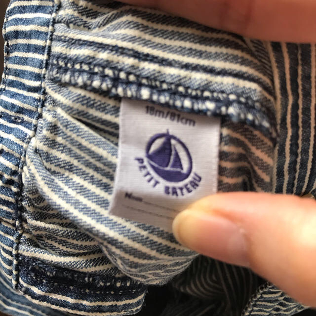 PETIT BATEAU(プチバトー)の値下げしました❗️プチバトー カバーオール  80cm キッズ/ベビー/マタニティのベビー服(~85cm)(カバーオール)の商品写真