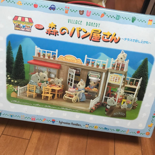シルバニアファミリー 森のパン屋さん〜テラスで召し上がれ〜 | フリマアプリ ラクマ シルバニアファミリー 森のパン屋さん〜テラスで召し上がれ〜 | フリマアプリ ラクマ