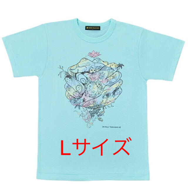 嵐(アラシ)の24時間テレビ チャリティーTシャツ ᒪサイズ  大野智 レディースのトップス(Tシャツ(半袖/袖なし))の商品写真