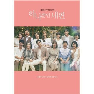 韓国ドラマ《たった一人の私の味方》OST 3CD
韓国正規品・新品・未開封 (テレビドラマサントラ)