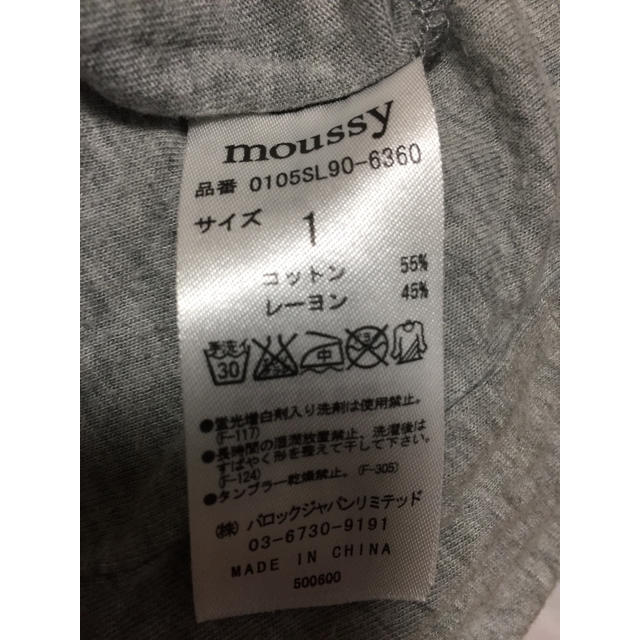 moussy(マウジー)のマウジー Tシャツ レディースのトップス(Tシャツ(半袖/袖なし))の商品写真