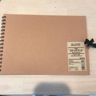 ムジルシリョウヒン(MUJI (無印良品))の無印良品 スケッチブック お絵かき帳(スケッチブック/用紙)