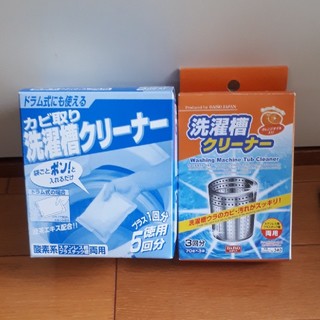 洗濯槽クリーナー(洗剤/柔軟剤)
