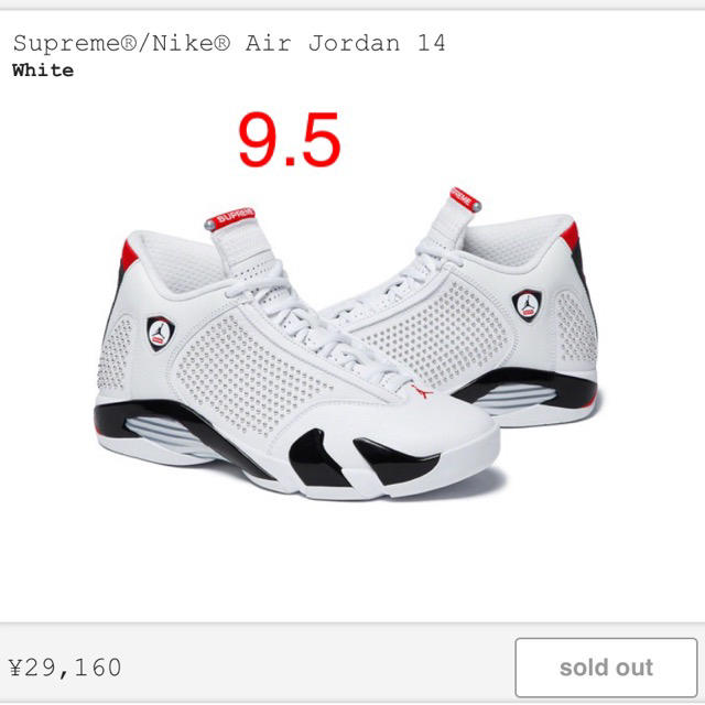 27.5 Supreme®/Nike Air Jordan XIV ナイキ