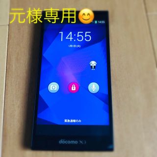 フジツウ(富士通)のAndroid ARROWS NX  F-06E(携帯電話本体)