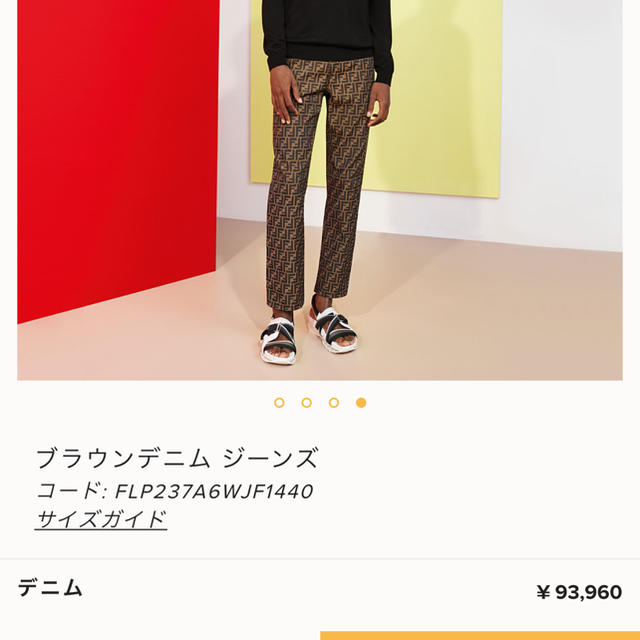 fendi  ズッカ柄ハイウエストパンツパンツ