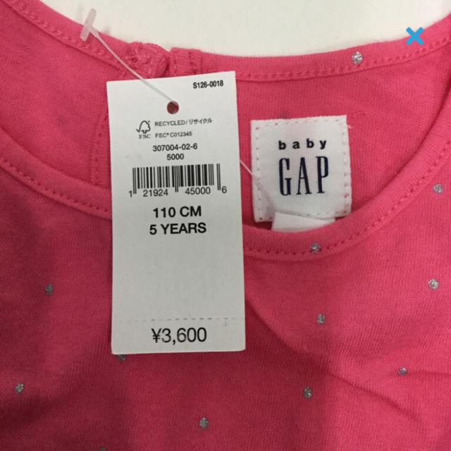 babyGAP(ベビーギャップ)のbabygap☆新品☆110☆シルバードット柄ワンピース キッズ/ベビー/マタニティのキッズ服女の子用(90cm~)(ワンピース)の商品写真