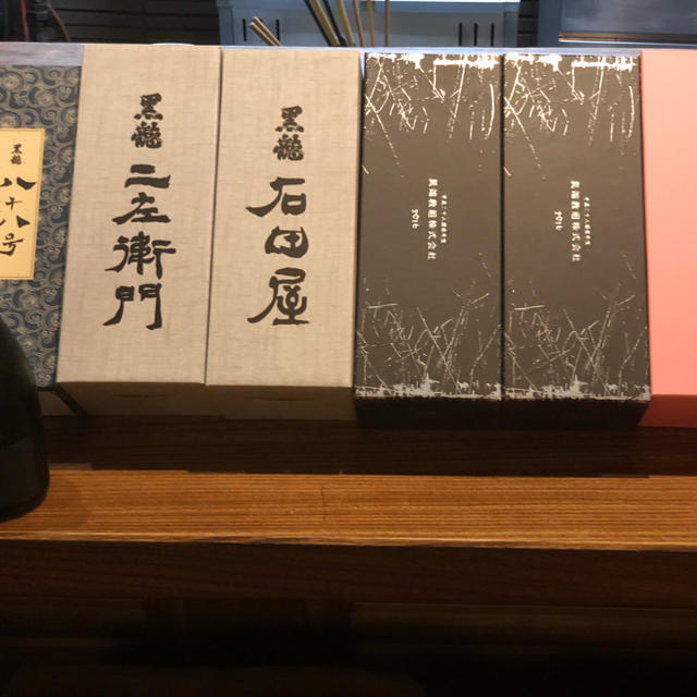 石田屋仁左衛門見えざるピンクのユニコーン異端教祖株式会社新政アッシュ